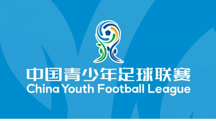 2026中青赛区域联赛报名启动 U13至U17组别分区及赛制公布