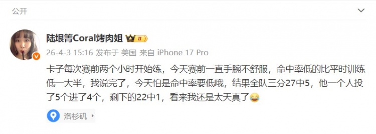 伦纳德赛前手腕不适仍高效 快船外线集体失准负马刺 伦纳德赛前手腕不适仍高效 快船外线集体失准负马刺