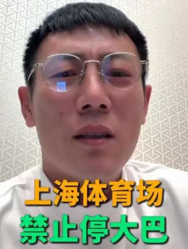 秦升评上海德比:体育场里停了十辆红车一辆黄车
