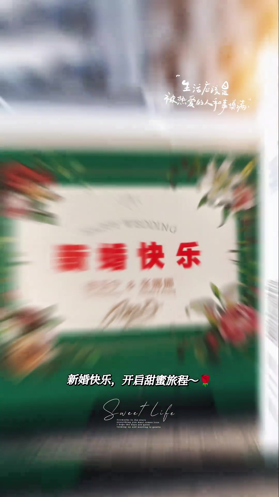 国脚张玉宁婚讯获证实 网友分享喜糖视频 国脚张玉宁婚讯获证实 网友分享喜糖视频