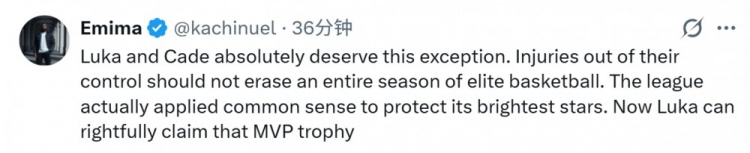 联盟为东契奇坎宁安破例 65场规则再遭质疑 联盟为东契奇坎宁安破例 65场规则再遭质疑