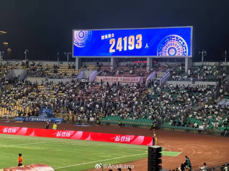24193人!女超揭幕战刷新国内女子职业联赛上座纪录