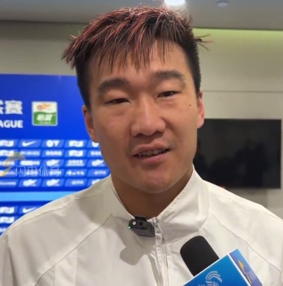 刘军帅:感谢泰山平台,相信他们能赢回来