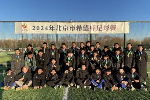 U15国足2-0意大利 多轨制青训的沙明梅开二度 U15国足2-0意大利 多轨制青训的沙明梅开二度