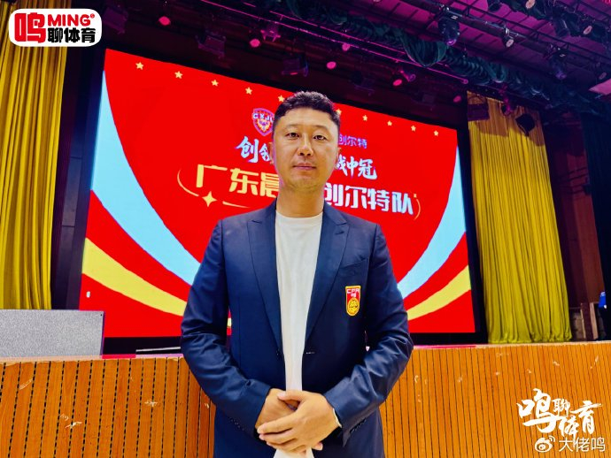 刘智宇:广东晨星创尔特冲乙底气在足校青训出口 新老配阵容稳扎稳打