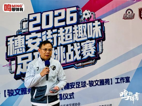 彭伟国支招徐彬留洋:硬实力和适应力是破局关键 别困在舒适圈 彭伟国支招徐彬留洋:硬实力和适应力是破局关键 别困在舒适圈