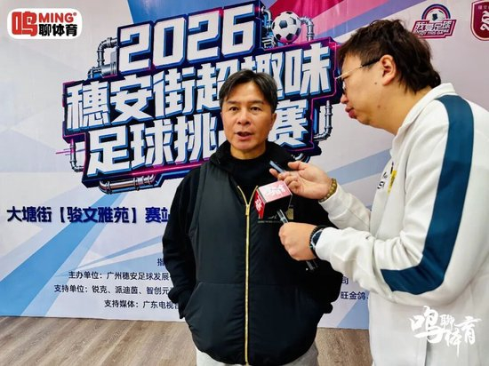 彭伟国支招徐彬留洋:硬实力和适应力是破局关键 别困在舒适圈 彭伟国支招徐彬留洋:硬实力和适应力是破局关键 别困在舒适圈