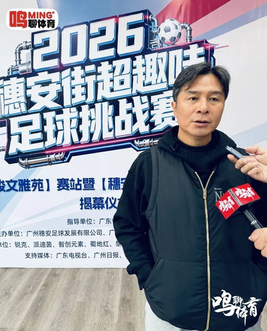 彭伟国支招徐彬留洋:硬实力和适应力是破局关键 别困在舒适圈 彭伟国支招徐彬留洋:硬实力和适应力是破局关键 别困在舒适圈