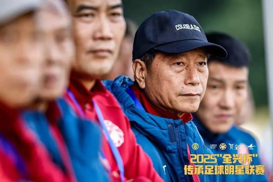 周穗安:省超决赛球迷优势定胜负 传承赛创全球退役球员参与之最 周穗安:省超决赛球迷优势定胜负 传承赛创全球退役球员参与之最