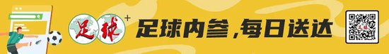 贾秀全三年后拒中甲邀约 转战校园青训:从职业足球到基层教练