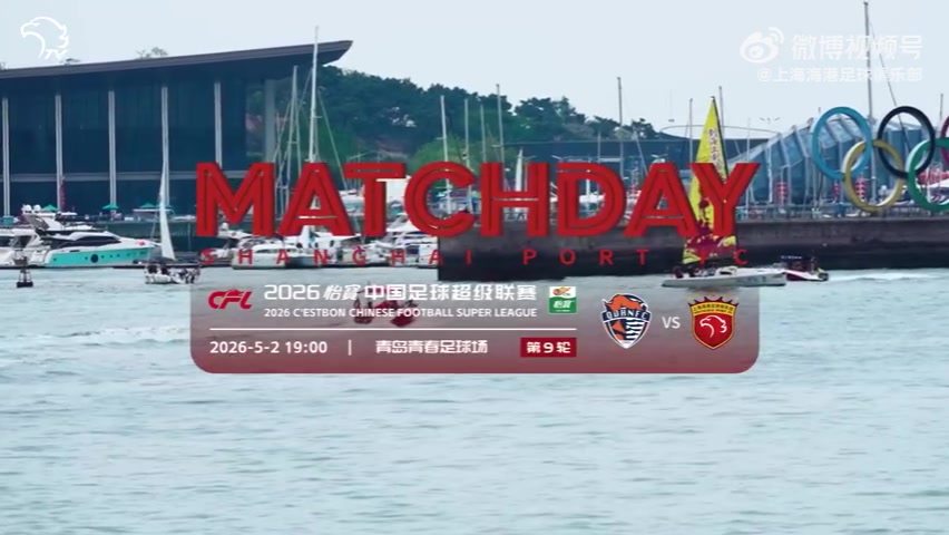 康瓜双响助海牛3-1逆转海港,王燊超头槌难救主 康瓜双响助海牛3-1逆转海港,王燊超头槌难救主