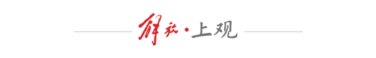 苏超粤超火爆之时,上海“上超”已运行七年:朱骏58岁绝杀,三菱重工十年坚守,草根足球暗藏职业野心 苏超粤超火爆之时,上海“上超”已运行七年:朱骏58岁绝杀,三菱重工十年坚守,草根足球暗藏职业野心