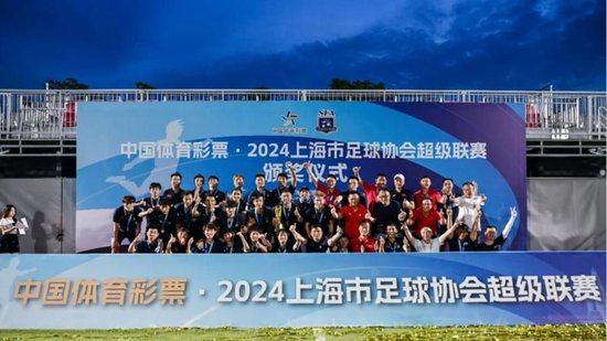 苏超粤超火爆之时,上海“上超”已运行七年:朱骏58岁绝杀,三菱重工十年坚守,草根足球暗藏职业野心 苏超粤超火爆之时,上海“上超”已运行七年:朱骏58岁绝杀,三菱重工十年坚守,草根足球暗藏职业野心