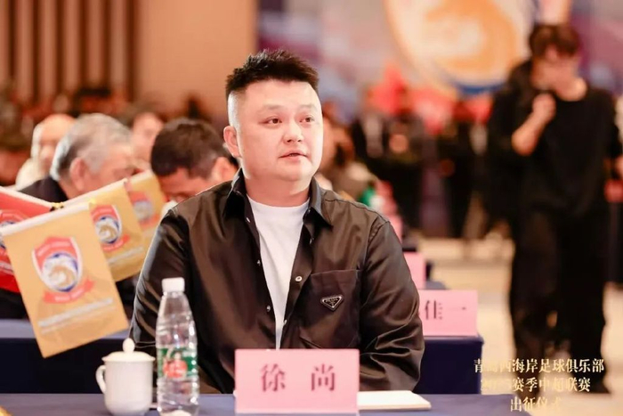 对话西海岸投资人徐尚:八成精力砸进俱乐部,邵佳一战术完全放权 对话西海岸投资人徐尚:八成精力砸进俱乐部,邵佳一战术完全放权
