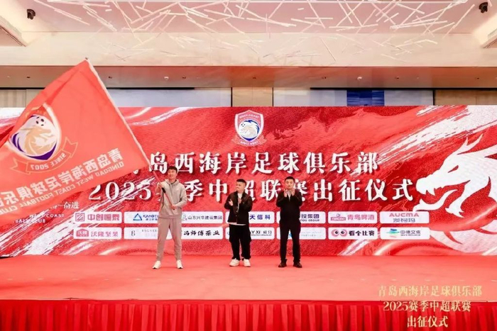 对话西海岸投资人徐尚:八成精力砸进俱乐部,邵佳一战术完全放权 对话西海岸投资人徐尚:八成精力砸进俱乐部,邵佳一战术完全放权