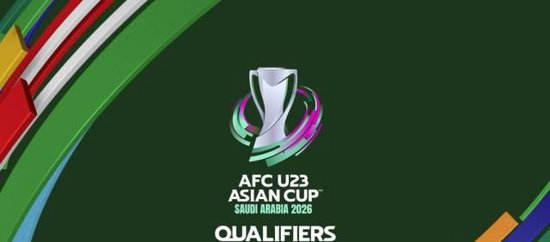 U22国足抽得上上签 坐镇西安争净胜球决战袋鼠 U22国足抽得上上签 坐镇西安争净胜球决战袋鼠