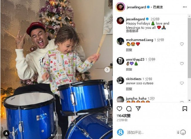 林加德晒女送圣诞祝福 K联赛上赛季6球3助